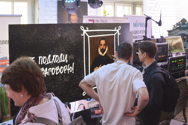 proIntegration tech, фото-1