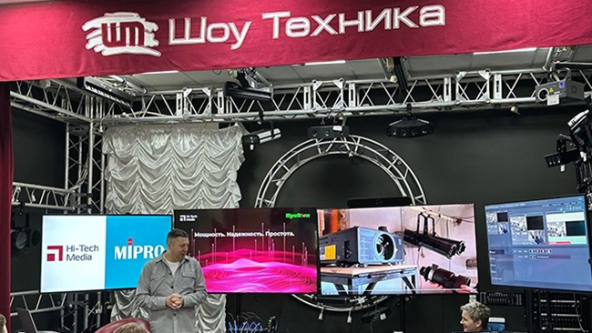 В будущее технологий с Hi-Tech Media, фото-1