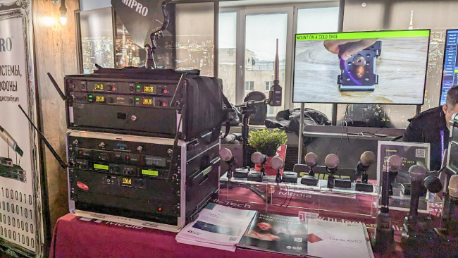 Фотоотчет: XVIII конференция прокатчиков 25.01.2024, фото-2