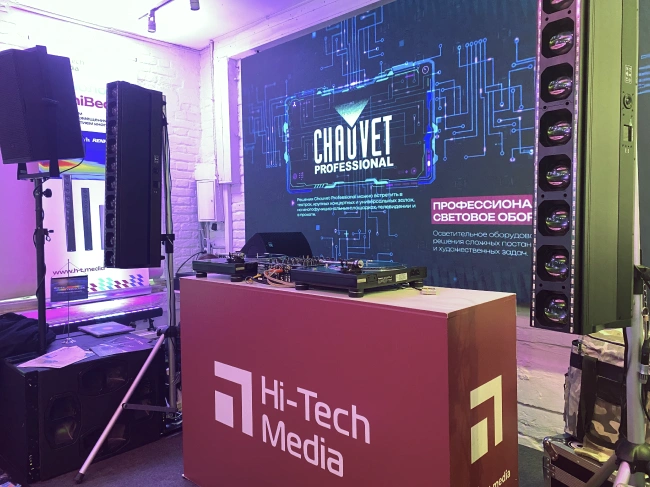 Hi-Tech Media открыли портал в мир инноваций на выставке Prointegration Tech, фото-10