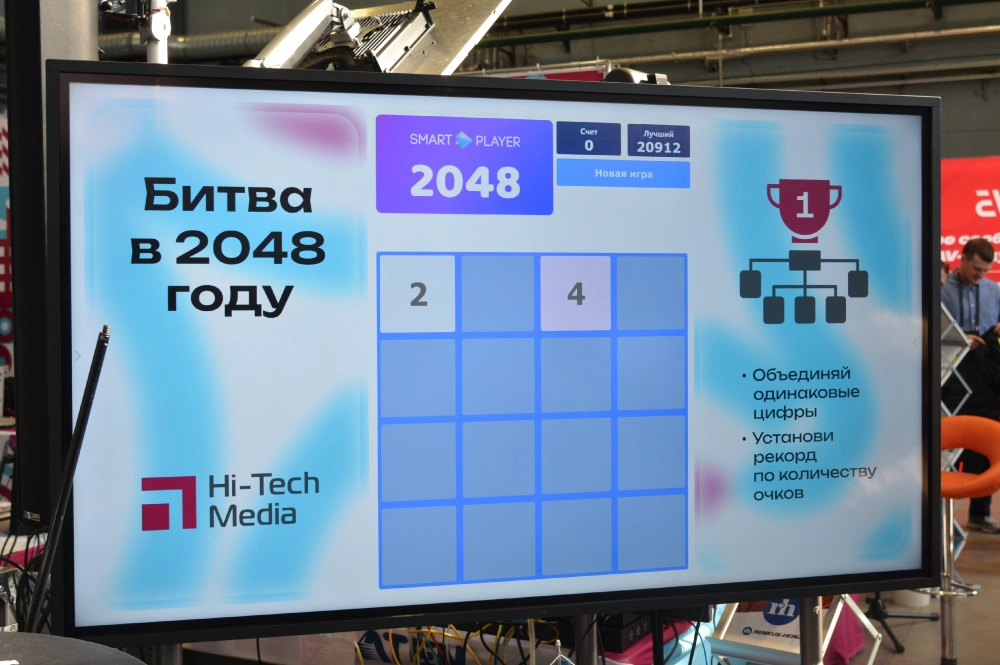 Smart-Player на AV Focus 2025, Санкт Петербург,фото-6