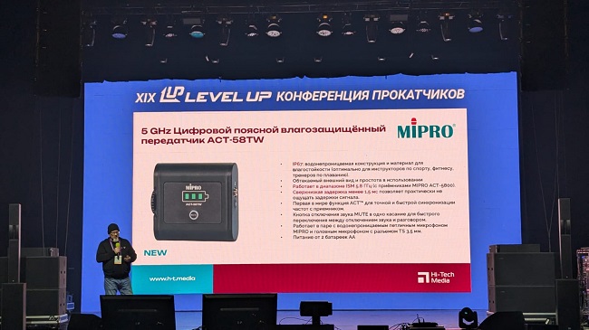 Конференция прокатных компаний, Самара 2025, фото-8