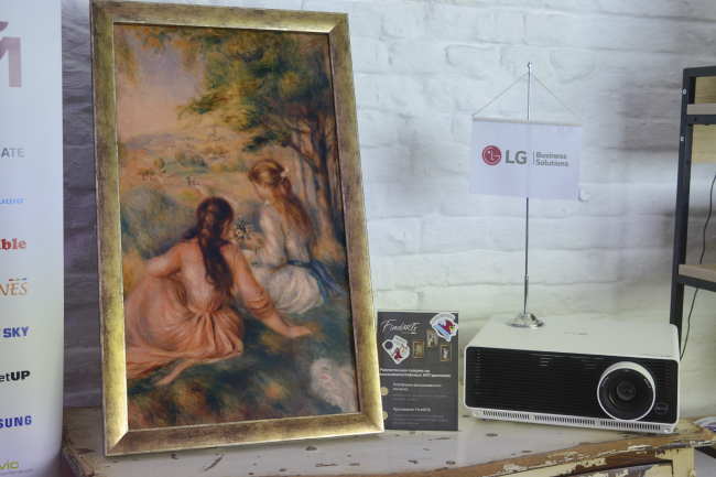 ProIntegration Tech 2024, фото-11