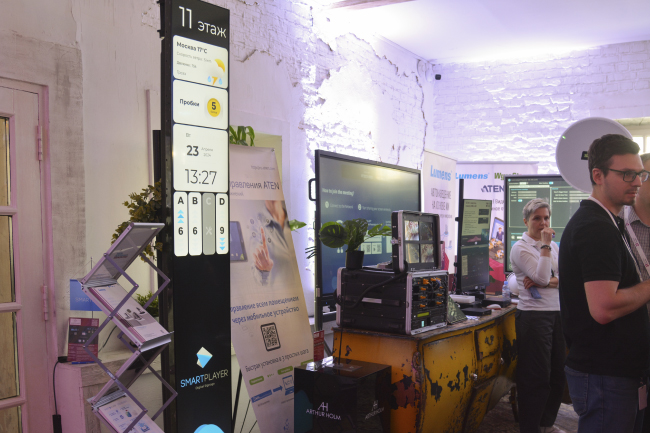 ProIntegration Tech 2024, фото-65