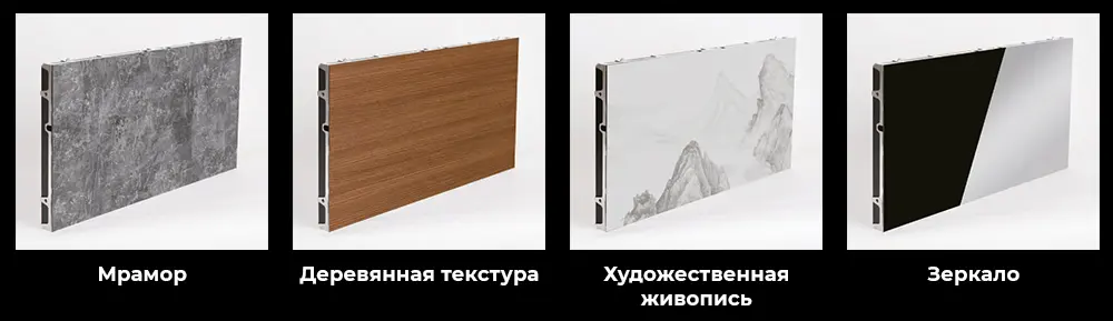 Эстетичный визуал | текстурные LED-дисплеи AET 
