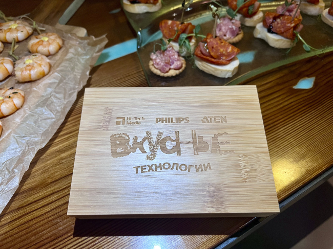 Вкусные технологии объединили партнеров Hi-Tech Media, Philips и ATEN, фото-2