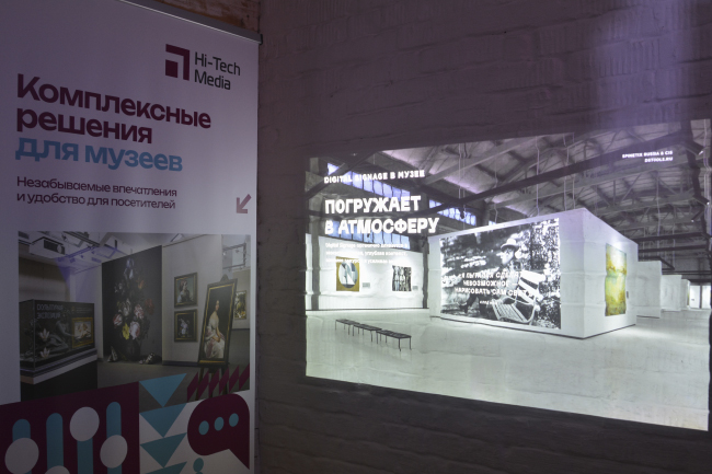 ProIntegration Tech 2024, фото-9