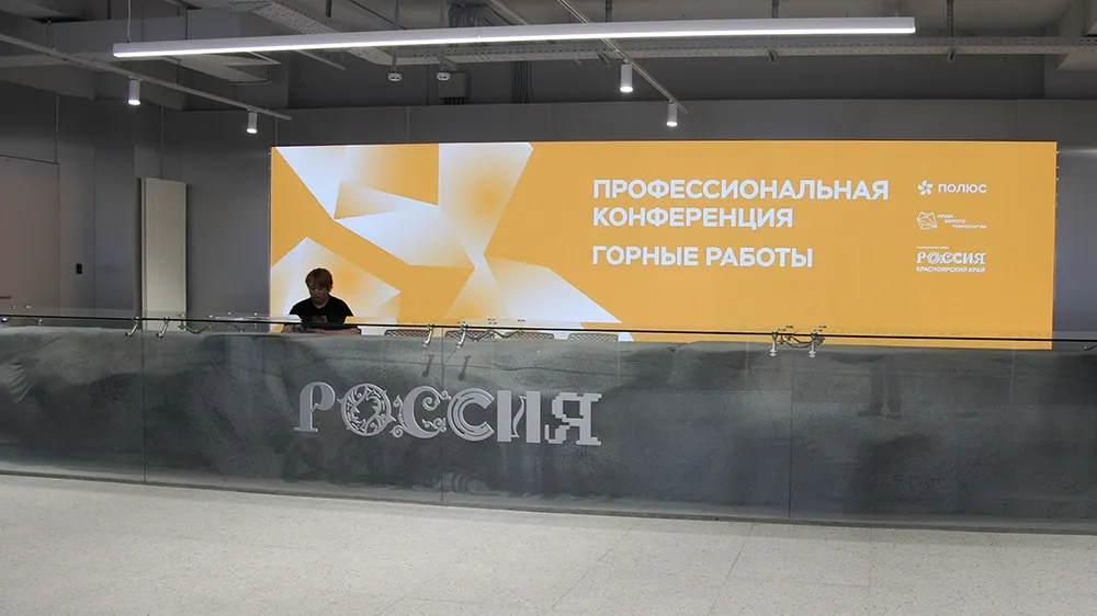 Мультимедийное оснащение Национального центра «Россия», Красноярск, фото-2