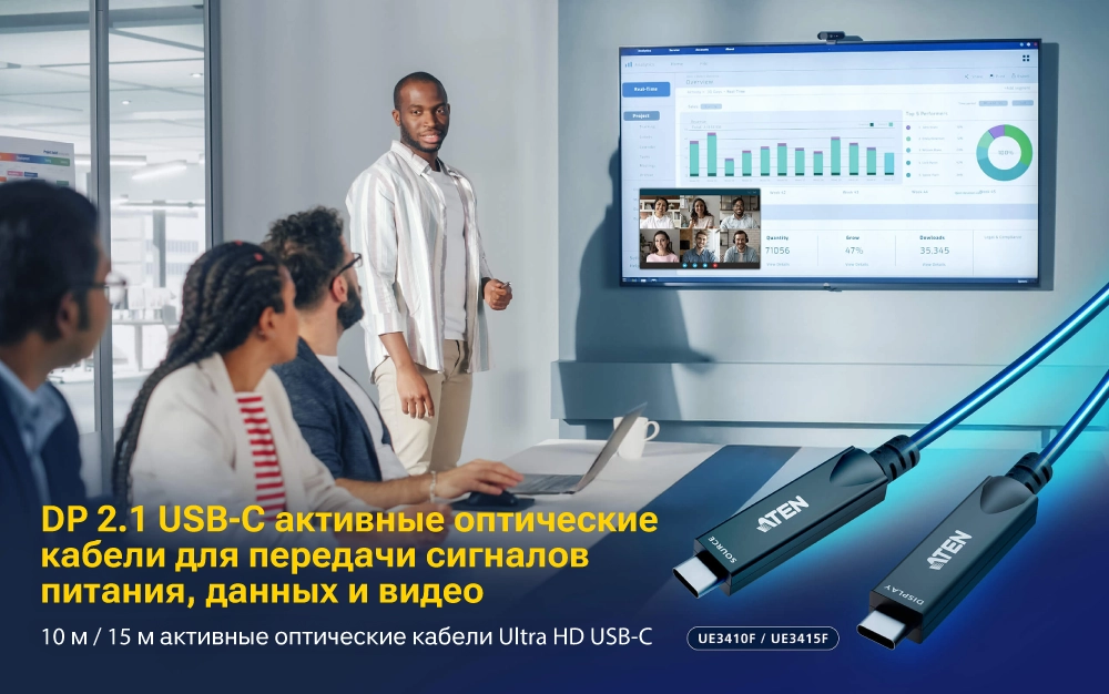 Новые активные оптические кабели ATEN, фото-1