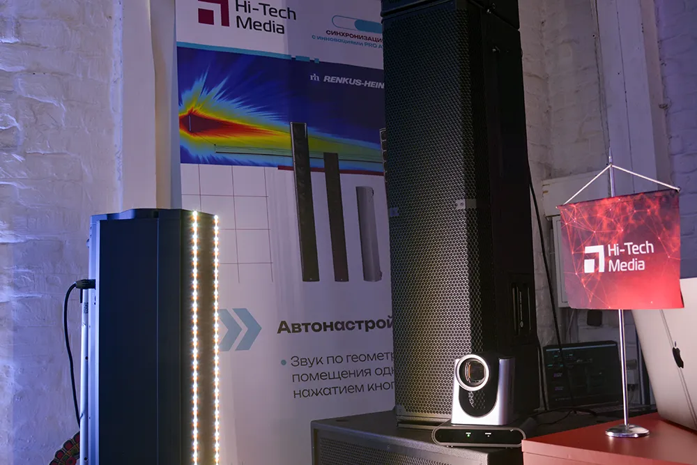 Renkus-Heinz на стенде Hi-Tech Nedia | Prointegration Tech, фото-53