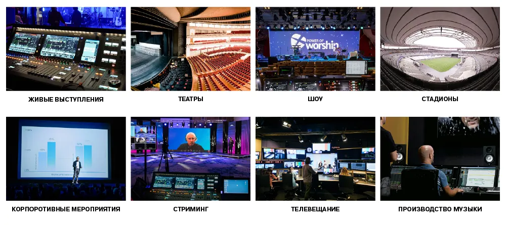 Новые цифровые микшеры Yamaha DM7 и DM7 Compact, фото-6