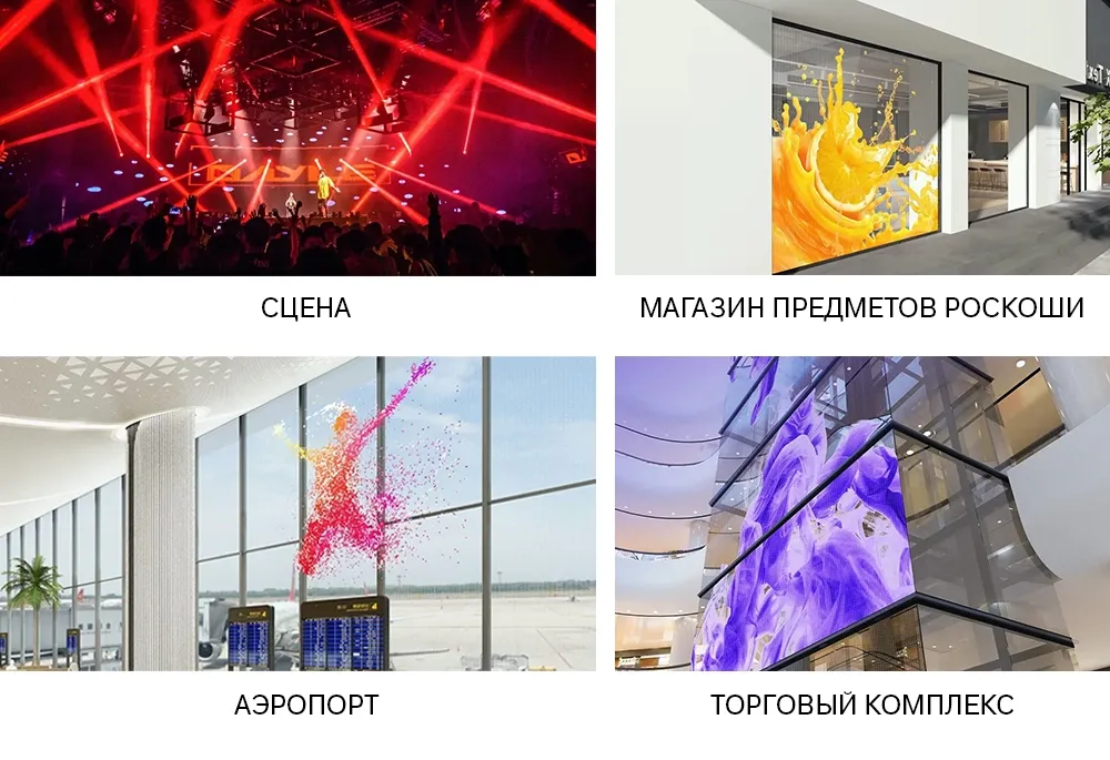 Дисплеи Unilumin помогают создавать новые городские достопримечательности