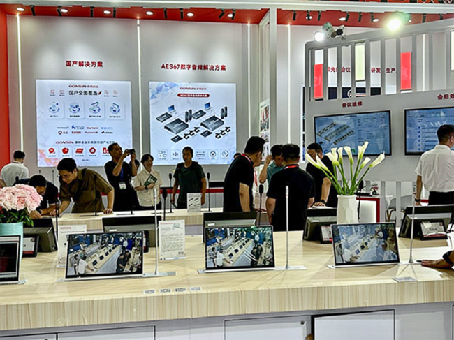 Беспроводная IoT конференц-система от GONSIN на Prolight+Sound 24, фото-9