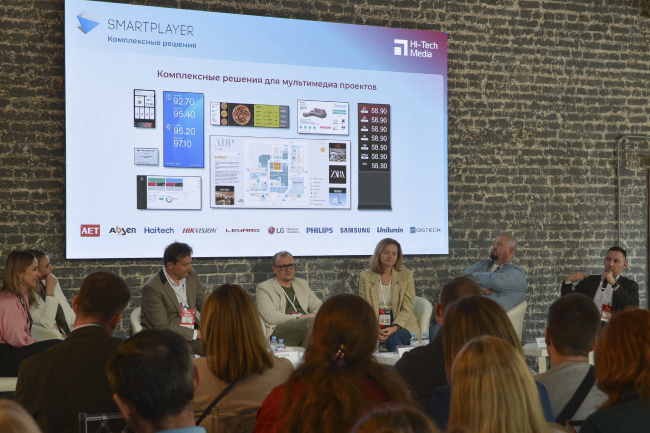 ProIntegration Tech 2024, фото-59