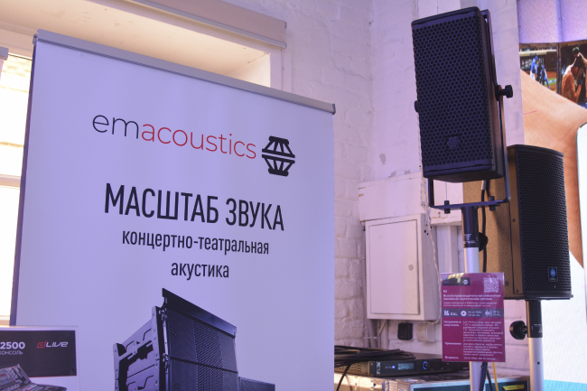 ProIntegration Tech 2024, фото-5