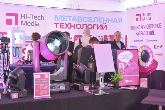 ProIntegration Tech 2024, фото-48