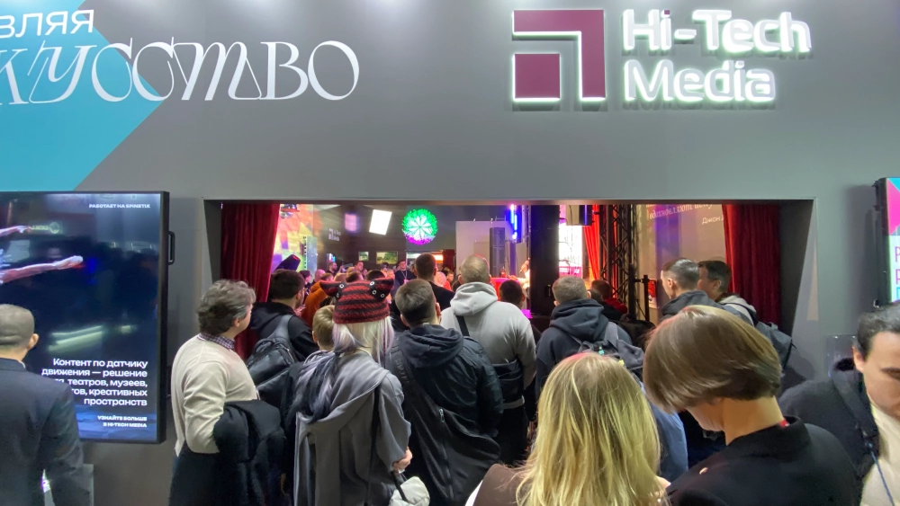 Hi-Tech Media представляет театр современных технологий на Light+Audio Tec 25, foto-49