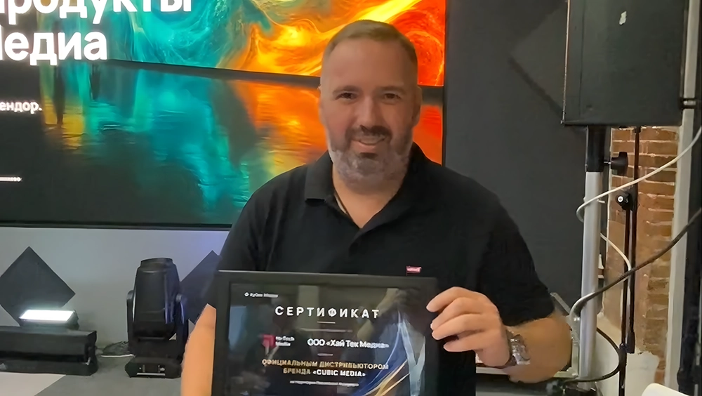 Hi-Tech Media стала дистрибьютором решений Кубик Медиа, фото-5