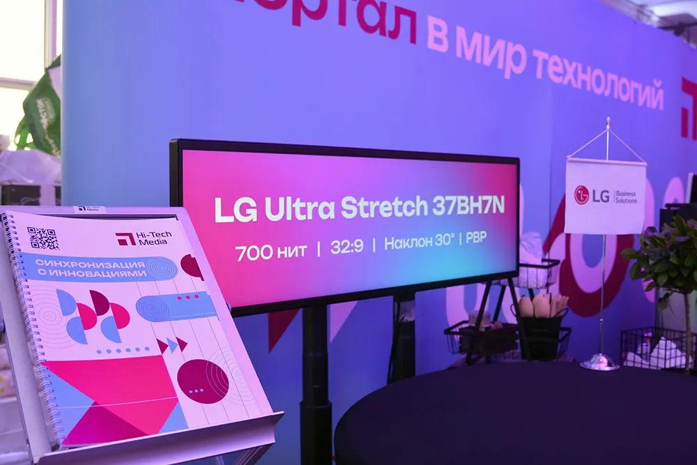 LG & Spinetix на стенде Hi-Tech Nedia | Prointegration Tech, фото-39