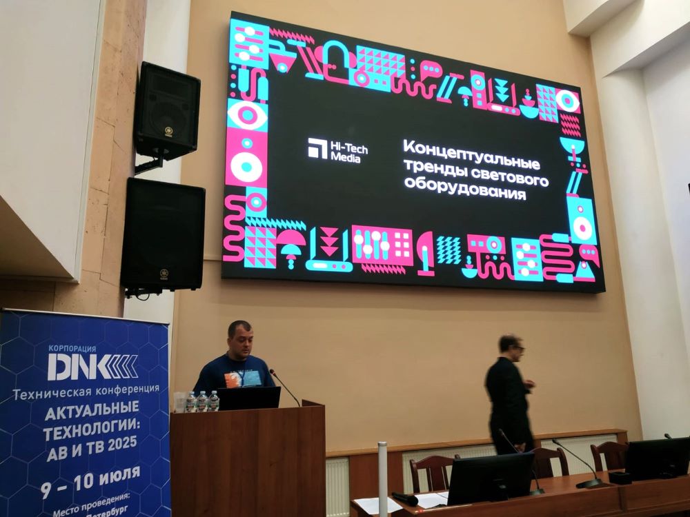 В новое измерение технологий с Hi-Tech Media, фото-13