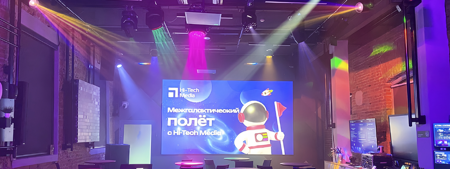 Шоурум Хай-Тек Медиа